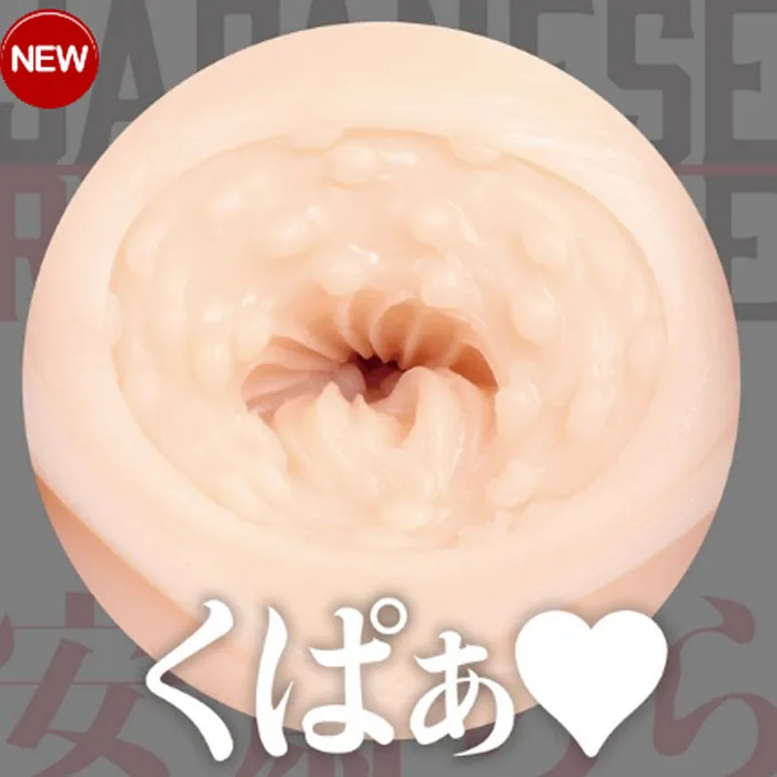 EXE Dildos EXE Japanese Real Hole Indecent Anzai Onahole