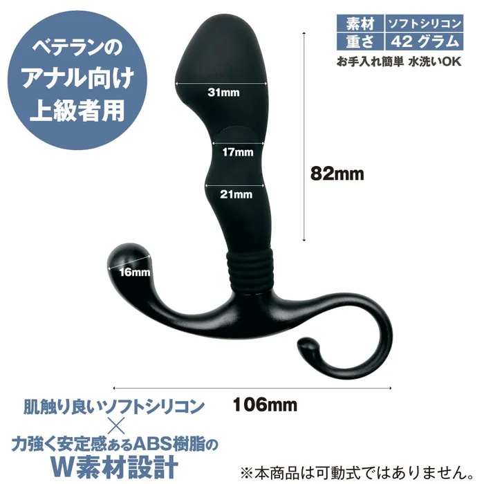 Anal Motlab Analyze Enema Expert Anal Plug Black Motlab