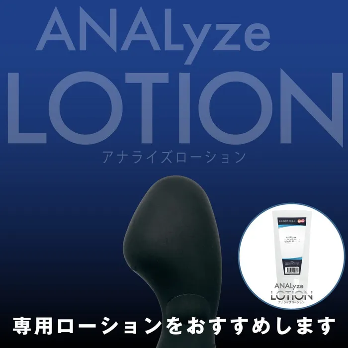 Anal Motlab Analyze Enema Expert Anal Plug Black Motlab