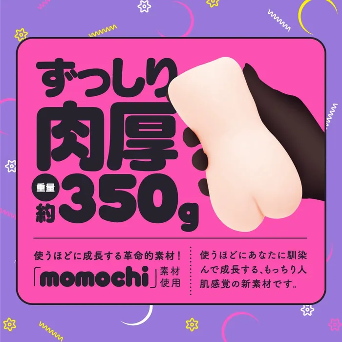 Dildos G Project G Project Kunoichi Dirty Law Puni Shuriken Virgin Soft Onahole Beige Dildos G Project G Project Kunoichi Dirty Law Puni Shuriken Virgin Soft Onahole Beige