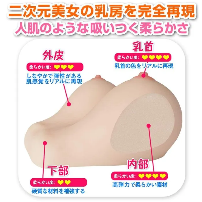 Eve Dolls Eve Dolls Japanese Style Big Breasts G Cup Masturbator 26kg Beige Male Sex Toys