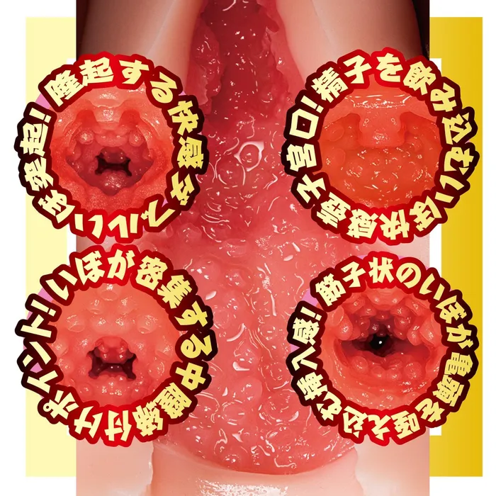 NPG AV Mini Masterpiece Meiki Jinguji Nao Onahole Beige NPG Vibrators