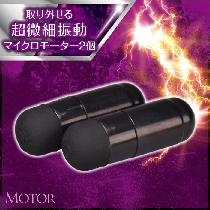 Prime Female Sex Toys Prime Olga Double Finger Vibrator Black